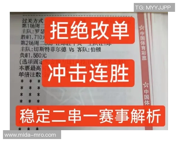 奥德汉姆与切菲尔德的精彩对决分析与赛后点评